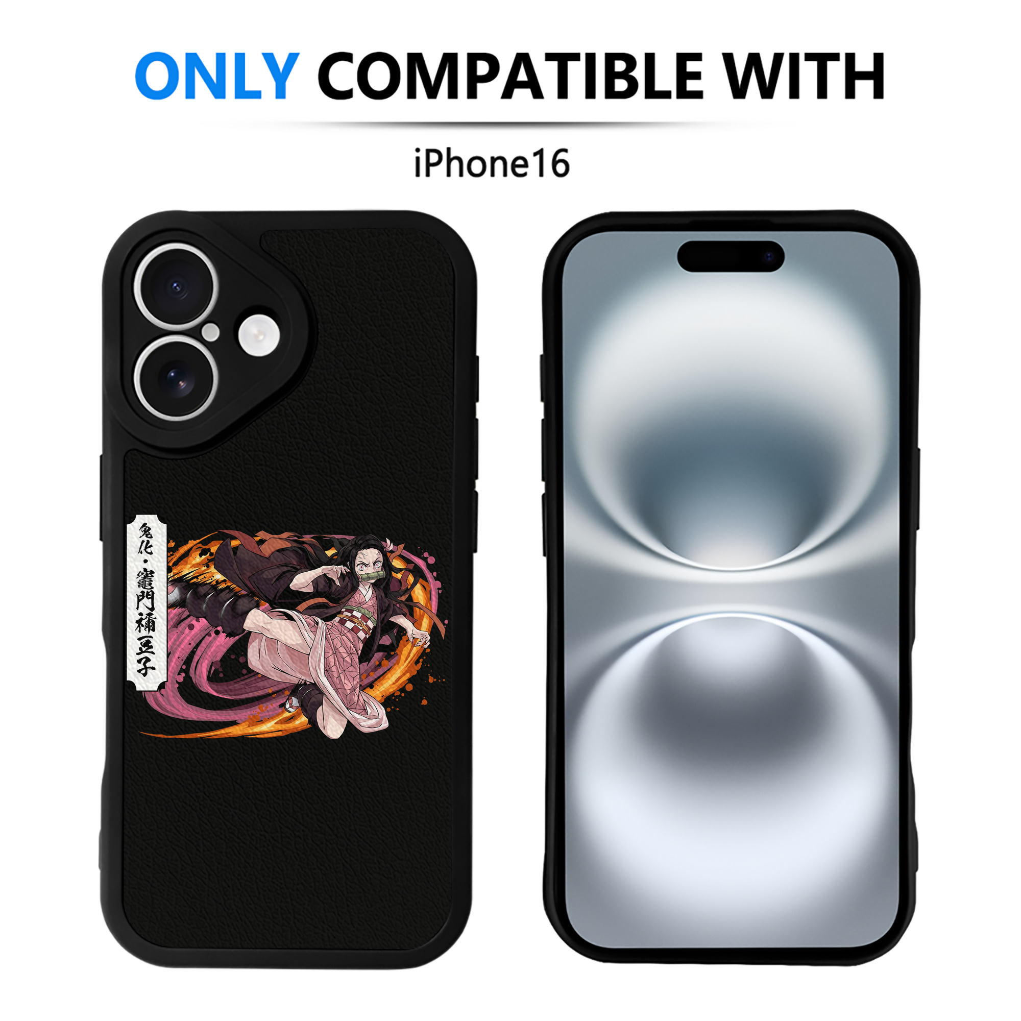 （画像用） 鬼滅の刃（きめつのやいば）竈門 禰󠄀豆子／かまど ねずこ Kamado Nezuko 【iPhone 16シリーズ対応】シリコンスマホケース（レザー調） 材質：シリコン